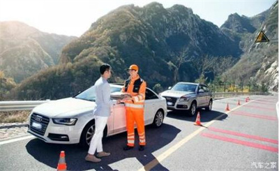 襄城区商洛道路救援